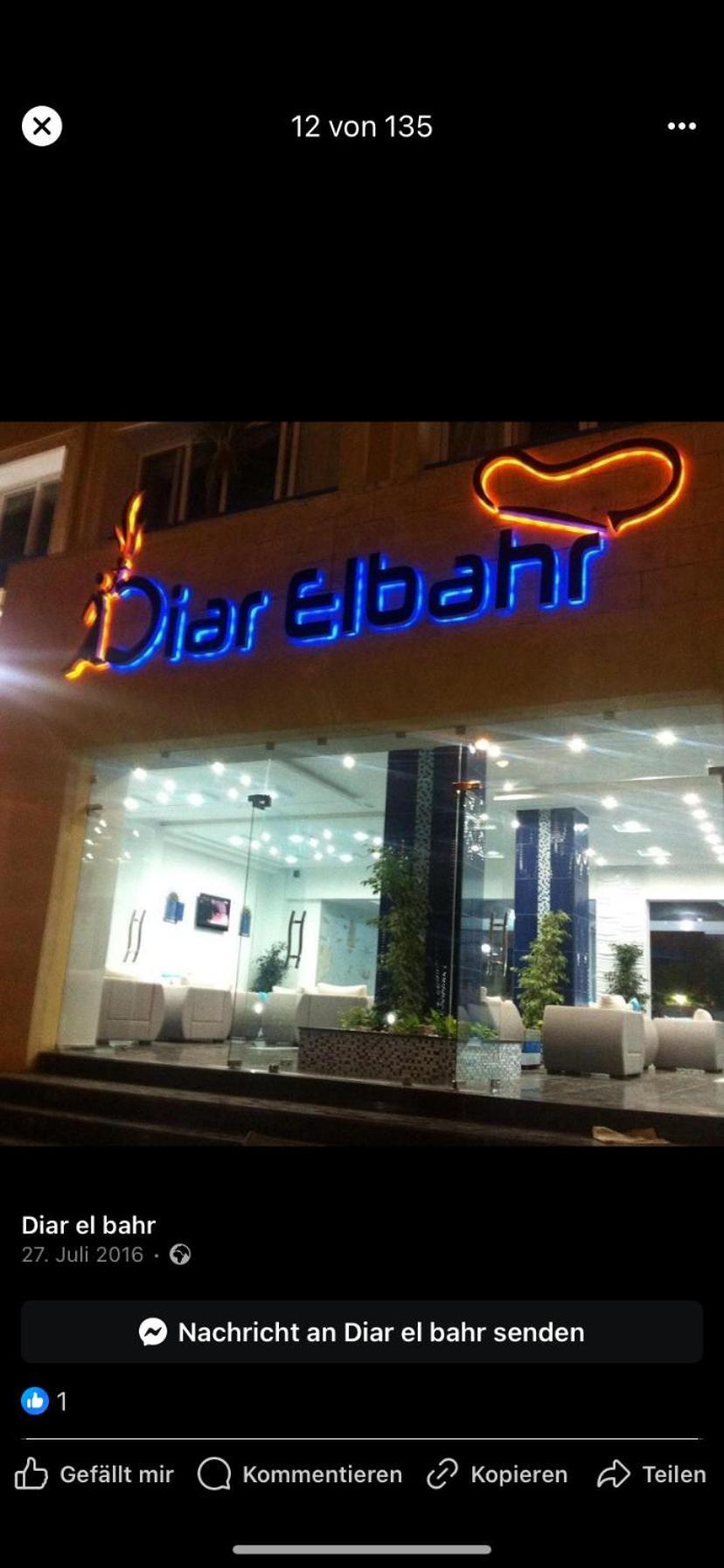 דירות El Hafsi Diar El Bahr Mahdia מראה חיצוני תמונה